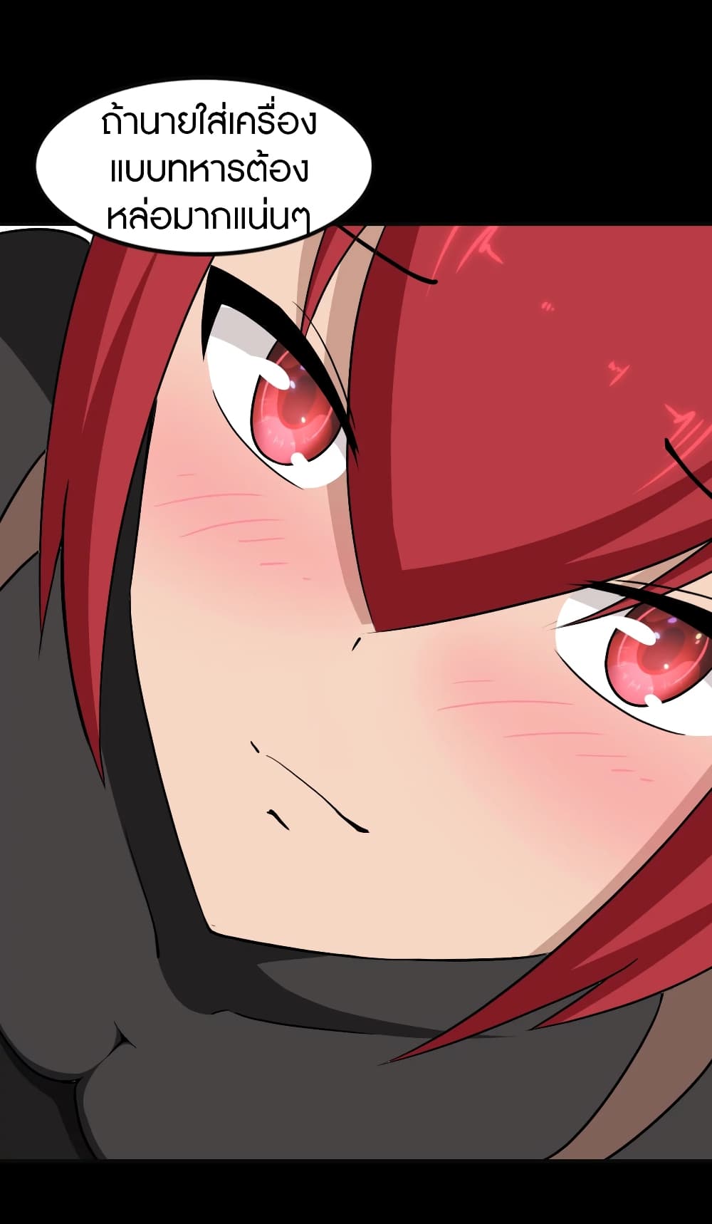 My Girlfriend is a Zombie ตอนที่ 182 (34)